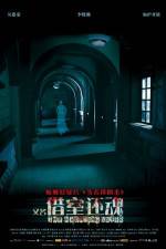 Watch The Haunting Lover 5movies