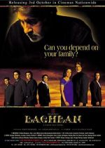 Watch Baghban 5movies