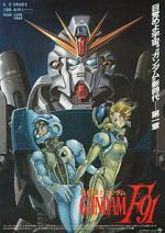 Watch Mobile Suit Gundam F91 5movies