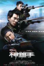 Watch Sniper (2009 5movies