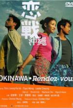 Watch Okinawa Rendez-vous 5movies