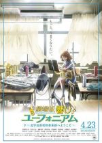 Watch Sound! Euphonium: The Movie - Welcome to the Kitauji High School Concert Band 5movies