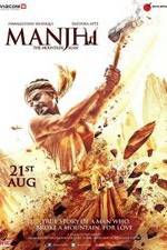 Watch Manjhi: The Mountain Man 5movies