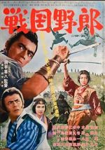 Watch Sengoku yar 5movies