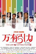 Watch The Law Of Attraction 5movies