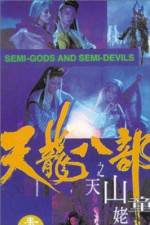 Watch Xin tian long ba bu zhi tian shan tong lao 5movies