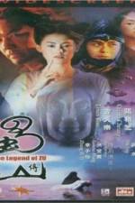 Watch Xin shu shan jian ke 5movies