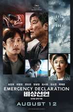 Watch Emergency Declaration 5movies