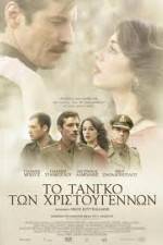 Watch To tango ton Hristougennon 5movies