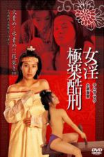 Watch Tortured Sex Goddess of Ming Dynasty 5movies