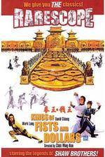 Watch King of Fists and Dollars 5movies