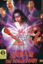 Watch Maang gwai jeung yan toi 5movies