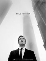 Watch Made in China 5movies