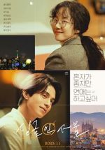 Watch Single in Seoul 5movies