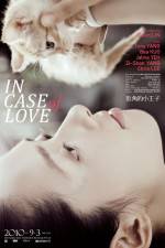 Watch In Case of Love 5movies