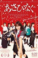 Watch Asahinagu 5movies