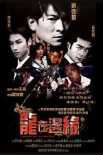 Watch Century of the Dragon 5movies