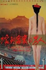 Watch Forbidden Imperial Tales 5movies