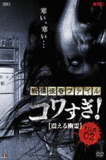 Watch Senritsu Kaiki File Kowasugi File 02: Shivering Ghost 5movies