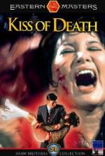 Watch The Kiss of Death 5movies