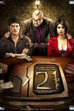 Watch Table No21 5movies