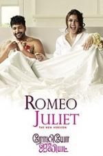 Watch Romeo Juliet 5movies