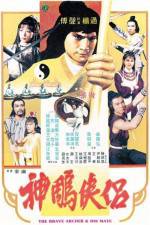 Watch Shen diao xia lu 5movies