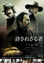 Watch Unforgiven 5movies