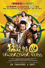 Watch Undercover Duet 5movies