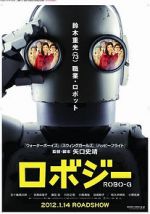 Watch Robo J 5movies