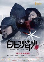 Watch Black Coal, Thin Ice 5movies