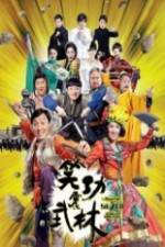 Watch Princess And Seven Kung Fu Masters 5movies