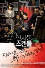 Watch Insadong Scandal 5movies