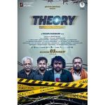 Watch Theory 5movies