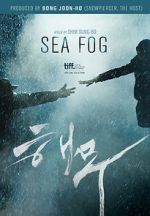 Watch Sea Fog 5movies