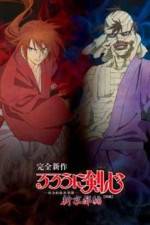 Watch Rurouni Kenshin: Meiji Kenkaku Romantan: Shin Kyoto-Hen Part 1 5movies