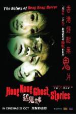 Watch Hong Kong Ghost Stories 5movies