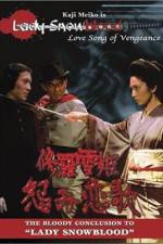 Watch Lady Snowblood 2: Love Song of Vengeance 5movies