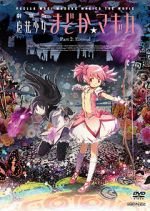 Watch Puella Magi Madoka Magica the Movie Part 2: Eternal 5movies