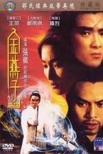 Watch Jin yan zi 5movies