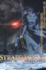 Watch Sutoreito jaketto The cast - Ningen no kubiki 5movies