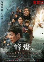 Watch Cloudy Mountain 5movies