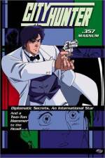 Watch City Hunter .357 Magnum 5movies