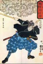 Watch History Channel Samurai  Miyamoto Musashi 5movies