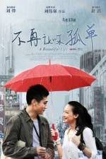 Watch Mei Li Ren Sheng 5movies