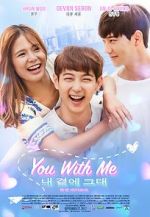 Watch You with Me 5movies