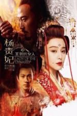 Watch Lady of the Dynasty 5movies