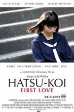 Watch Hatsu-koi First Love 5movies