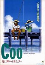 Watch Coo: Come from a Distant Ocean Coo 5movies