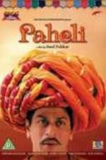 Watch Paheli 5movies